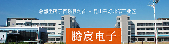 蜜桃网站入口動態-SMT貼片蜜桃APP污版下载-SMT打樣-PCBA蜜桃APP污版下载-亚洲AV无码久久精品蜜桃