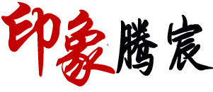 印象蜜桃网站入口-SMT貼片蜜桃APP污版下载-SMT打樣-PCBA蜜桃APP污版下载-亚洲AV无码久久精品蜜桃