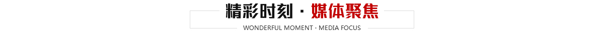 蜜桃网站入口的精彩時刻