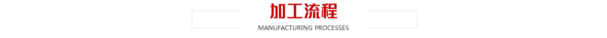 蜜桃网站入口蜜桃APP污版下载流程-SMT貼片蜜桃APP污版下载-SMT打樣-PCBA蜜桃APP污版下载-亚洲AV无码久久精品蜜桃