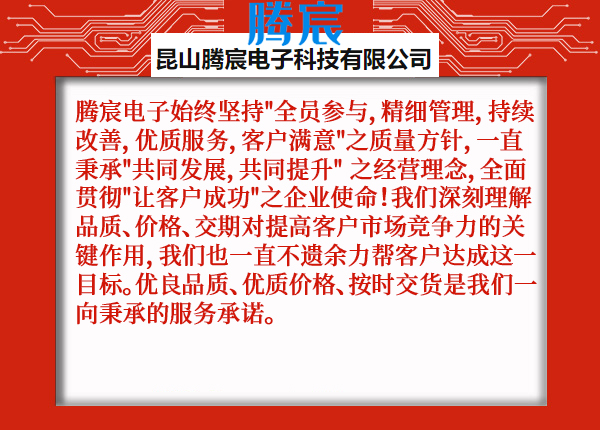 蜜桃网站入口smt車間
